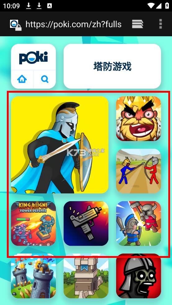 poki v1.0.20 小游戏免费秒玩版