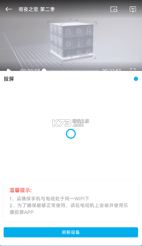 lanerc v1.0.6 动漫app下载