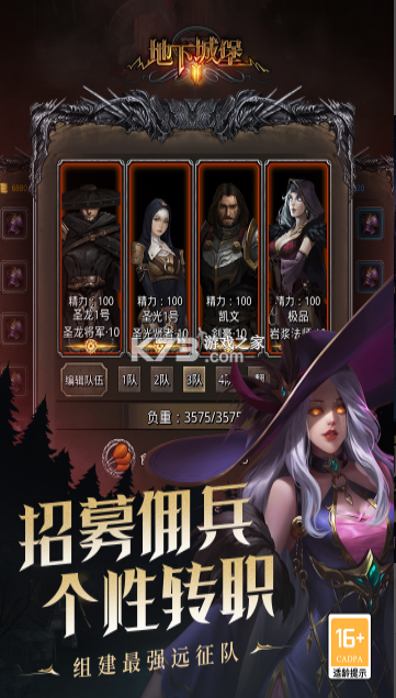 地下城堡2黑暗觉醒遗迹9层版