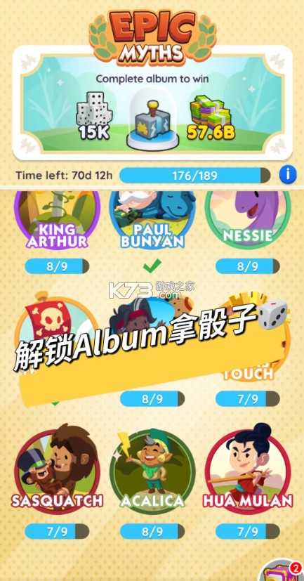 MONOPOLY GO v1.64.0 安卓版 MONOPOLY GO v1.64.0 安卓版