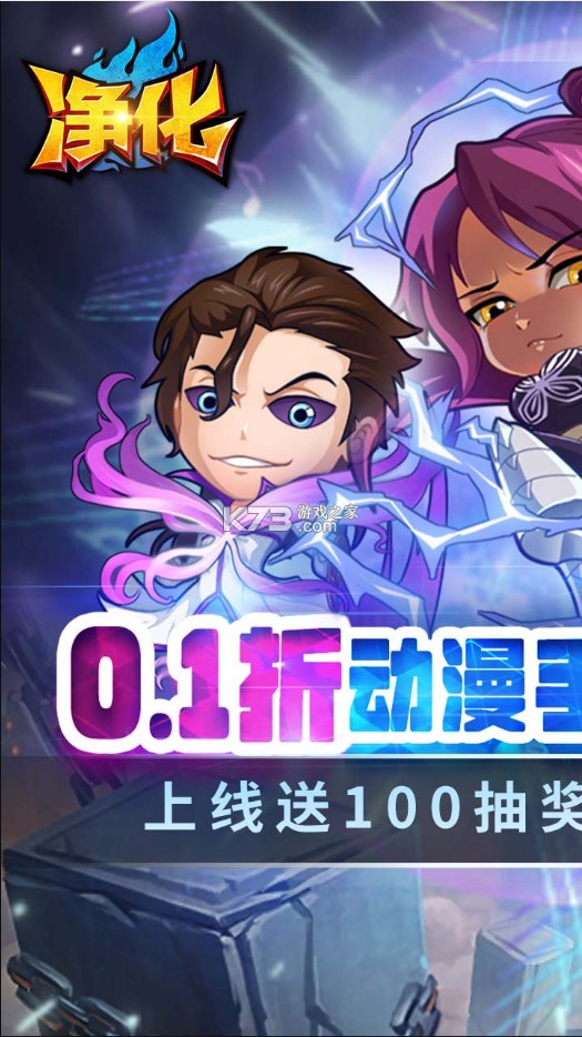 净化果盘版v1.0.0