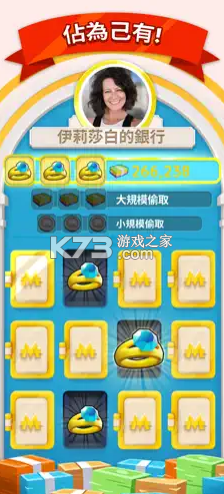 MONOPOLY GO安卓版v1.64.0