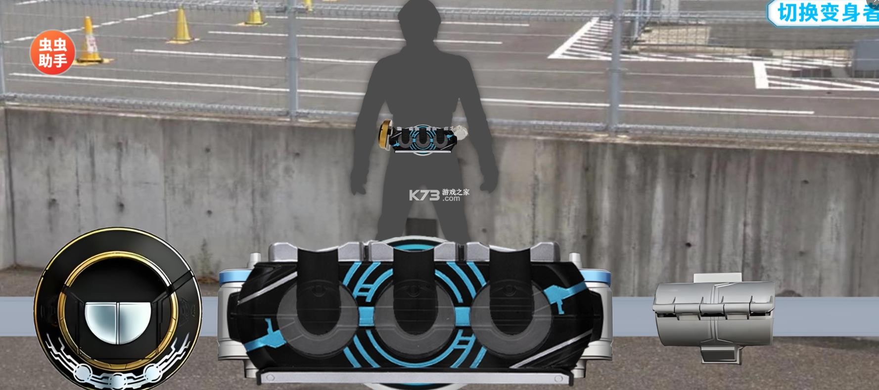 假面骑士欧兹变身模拟器豪华版v1.2