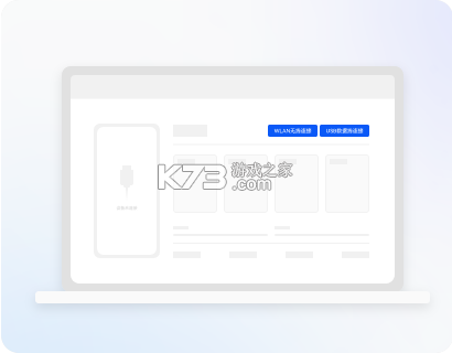 华为手机助手 v14.0.0.410 app下载官方版