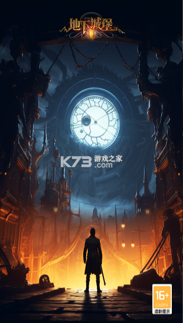 地下城堡2黑暗觉醒遗迹9层版