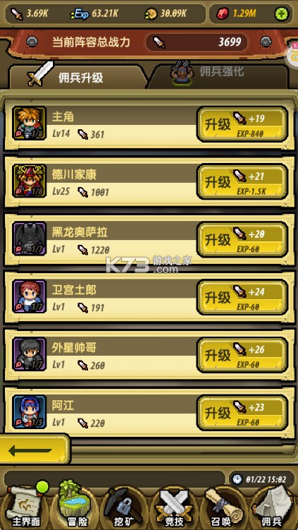 冒险与挖矿 v1.1.5 无限血钻版