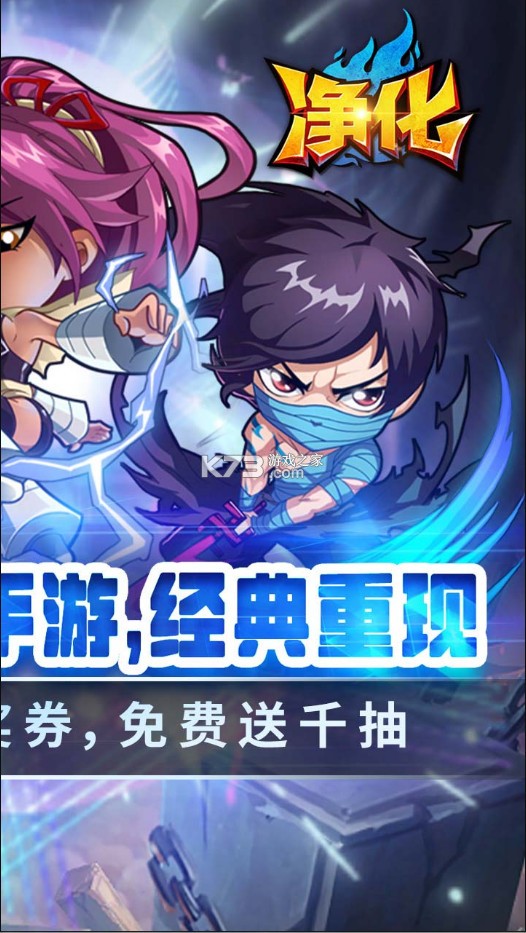 净化果盘版v1.0.0