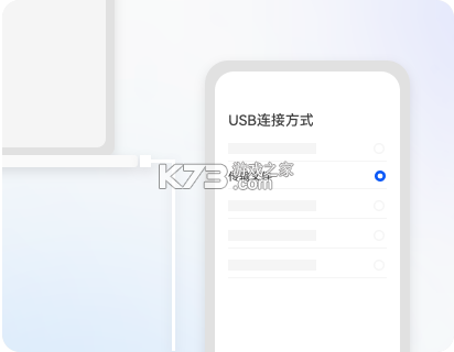 华为手机助手 v14.0.0.410 app下载官方版