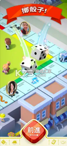 MONOPOLY GO安卓版v1.64.0