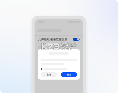 华为手机助手 v14.0.0.410 app下载官方版