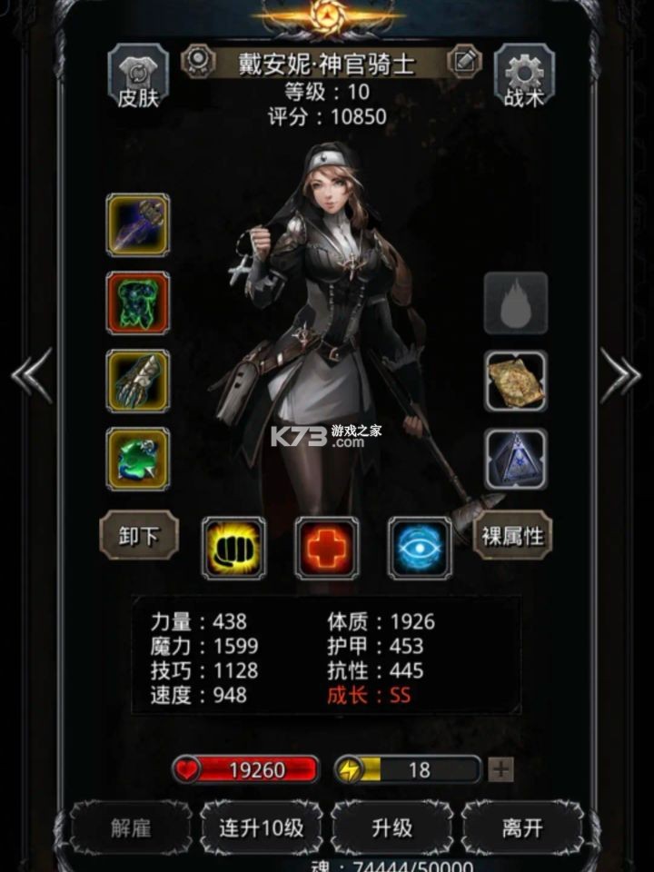 地下城堡2黑暗觉醒 v2.7.51 遗迹9层版下载