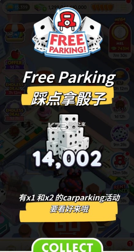 MONOPOLY GO v1.64.0 安卓版 MONOPOLY GO v1.64.0 安卓版