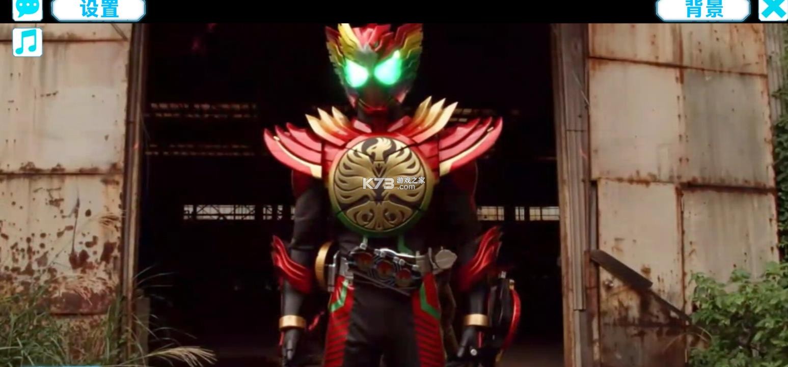 假面骑士欧兹变身模拟器豪华版v1.2