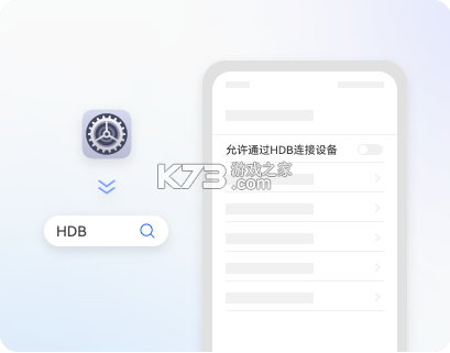 华为手机助手 v14.0.0.410 app下载官方版