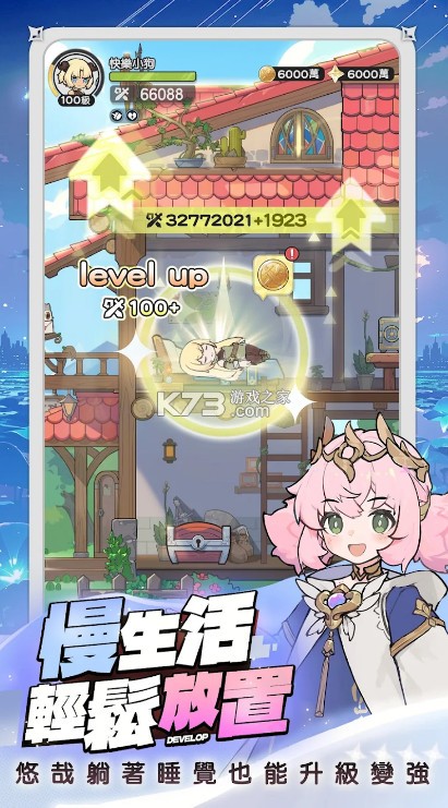 杖剑传说手游官方版v1.2.3