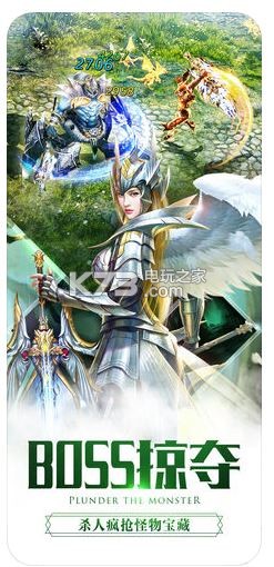 大天使之剑h5经典服