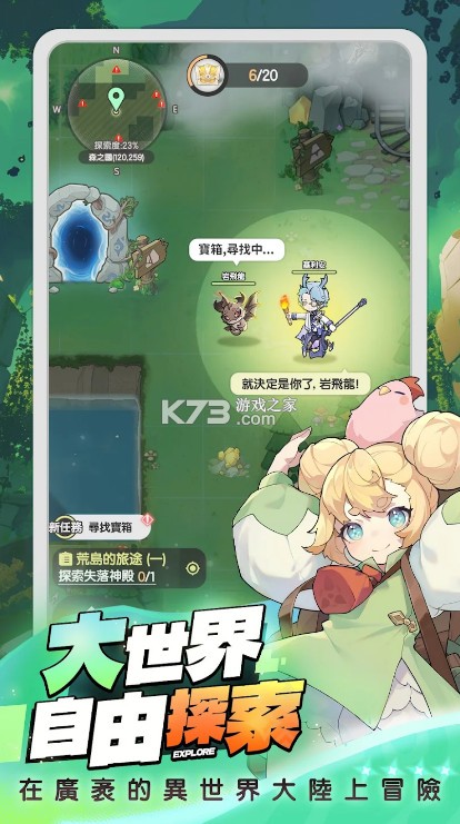 杖剑传说手游官方版v1.2.3