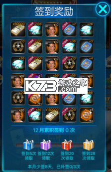 绿茵传奇 v2.7.7 手游官方版 绿茵传奇 v2.7.7 手游官方版