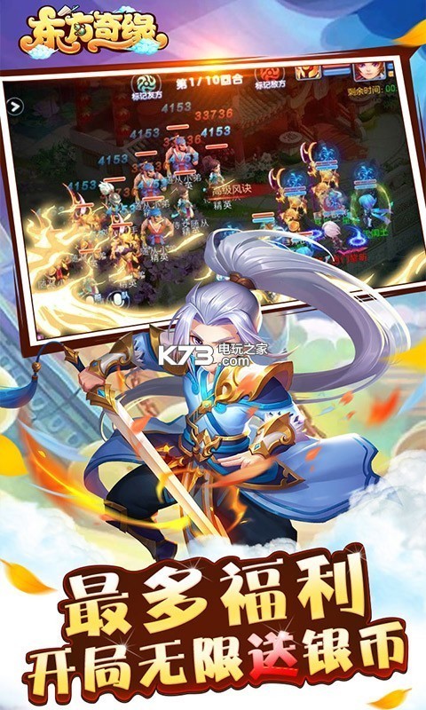 超梦西游2问道重生