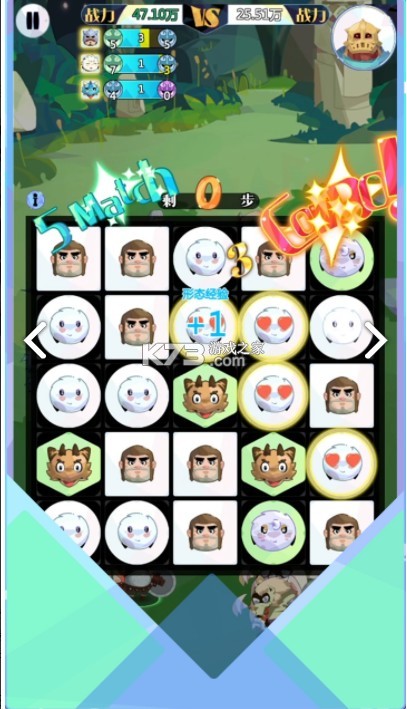 召唤与合成2手游