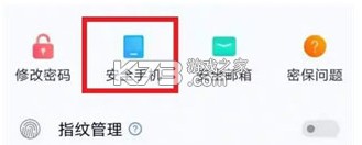 vivo游戏中心 v7.2.18.0 官方正版安装