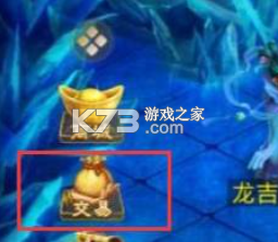 问道手游 v2.152.0303 官服官方版