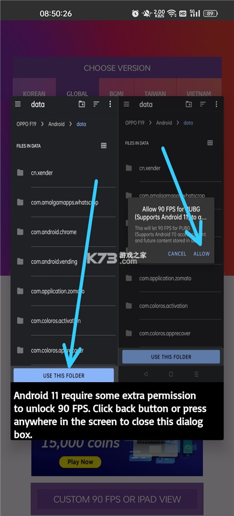 90fps v9.1 官方正版下载