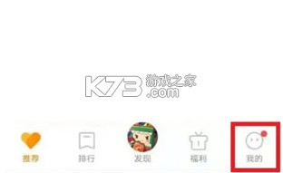 vivo游戏中心 v7.2.18.0 官方正版安装