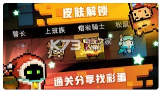 soul knight元气骑士