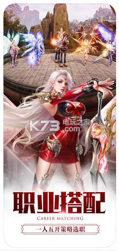 大天使之剑h5经典服