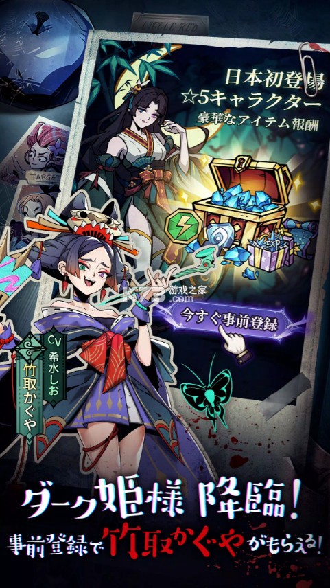 魔镜物语日服版v1.0.118