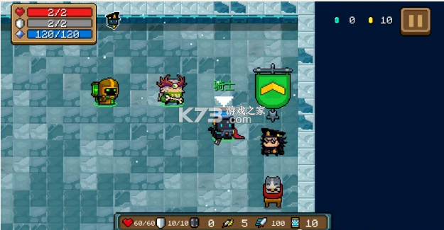 无邪客栈元气骑士