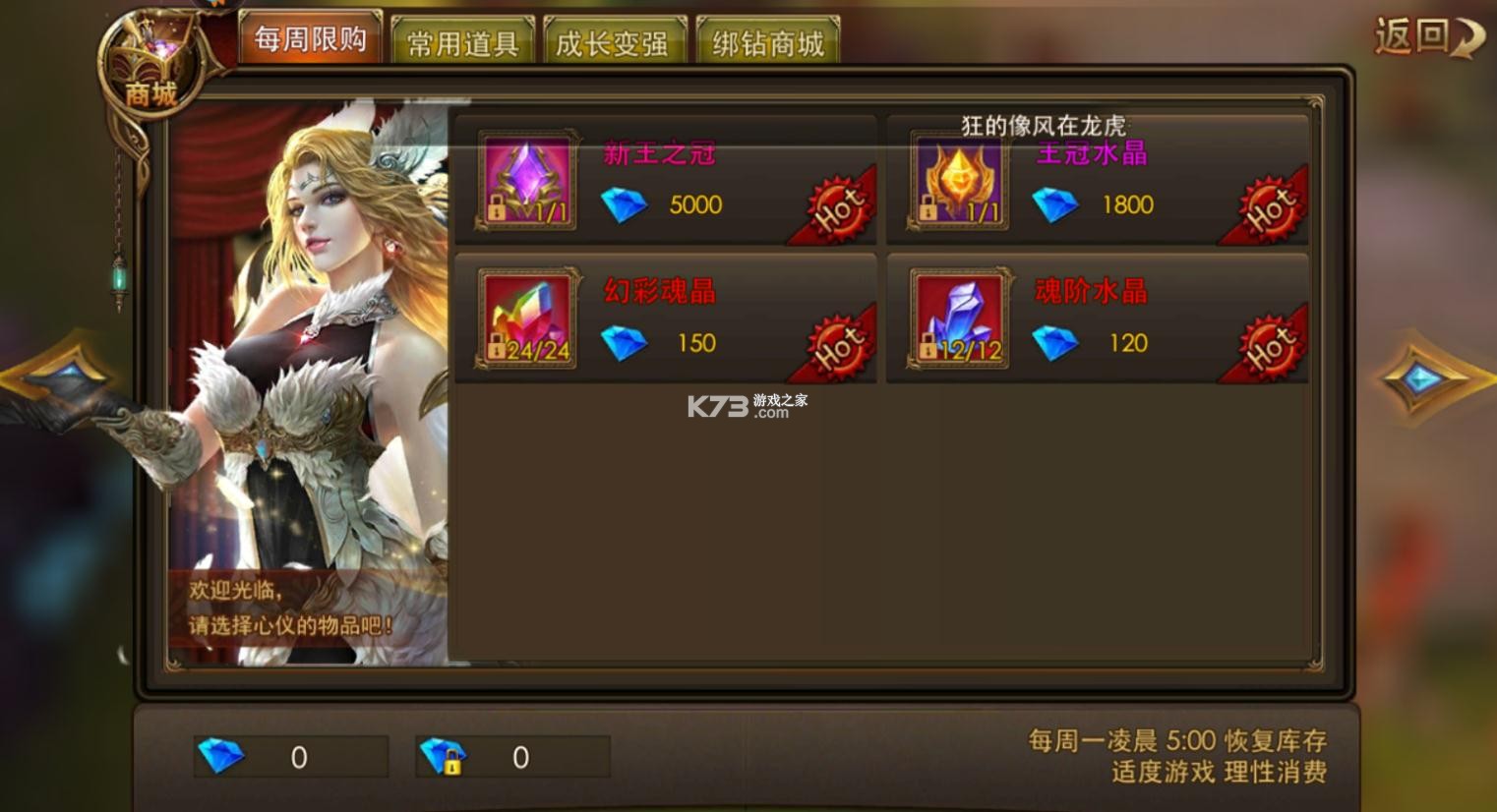 永恒纪元官方37手游