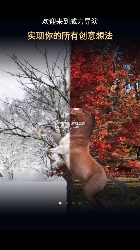 威力导演破解版无水印永久免费版v16.1.5