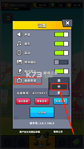 弹壳特攻队 v4.5.1 破解版内置mod菜单