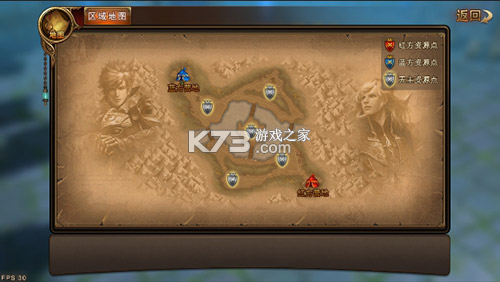 永恒纪元 v3.85.2 官方37手游最新版本