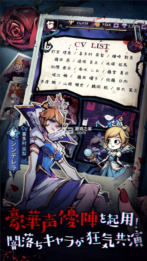 魔镜物语日服版v1.0.118