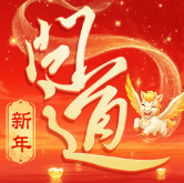 问道手游官服官方版v2.152.0303