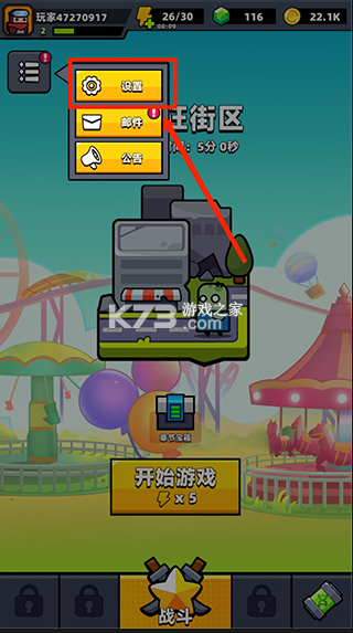 弹壳特攻队 v4.5.1 破解版内置mod菜单