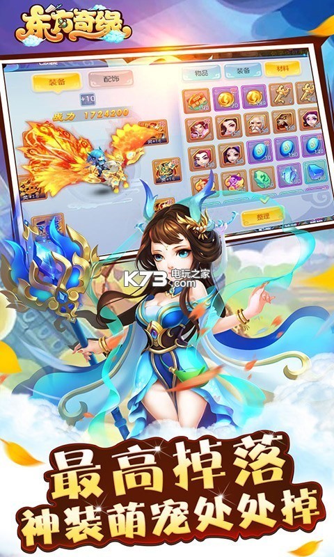 超梦西游2问道重生