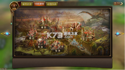 永恒纪元 v3.85.2 官方37手游最新版本