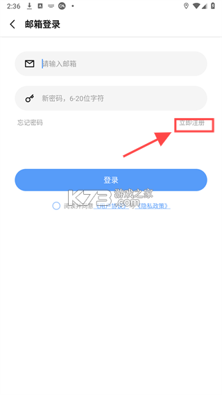 一木清单 v2.4.2 app下载