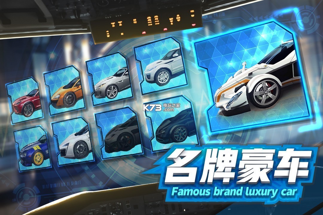 商道高手金牌秘书手游