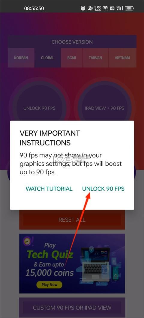 90fps v9.1 官方正版下载