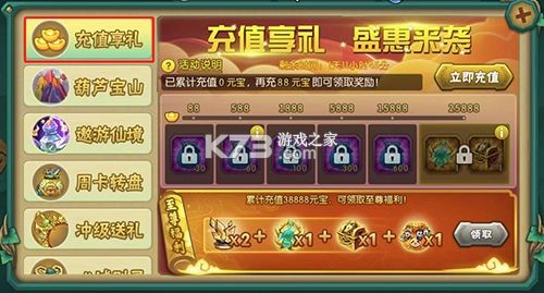葫芦娃 v3.1.0.0 小y版