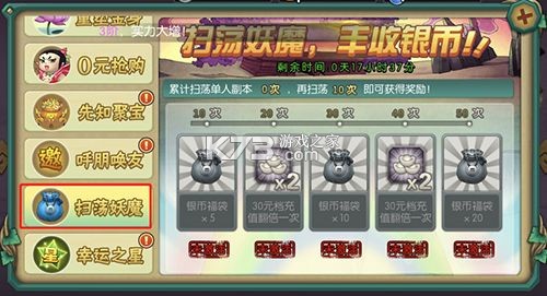 葫芦娃 v3.1.0.0 小y版
