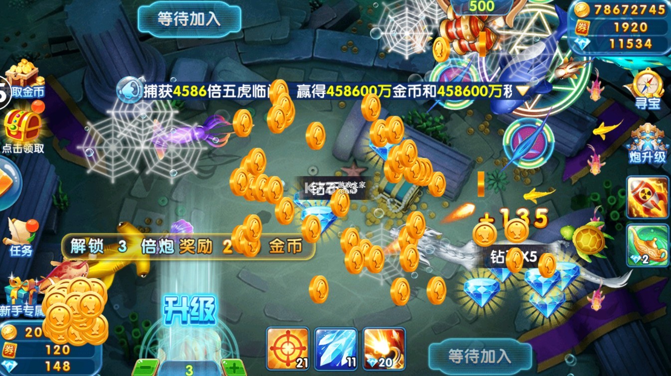 趣游捕鱼返利平台v3.2