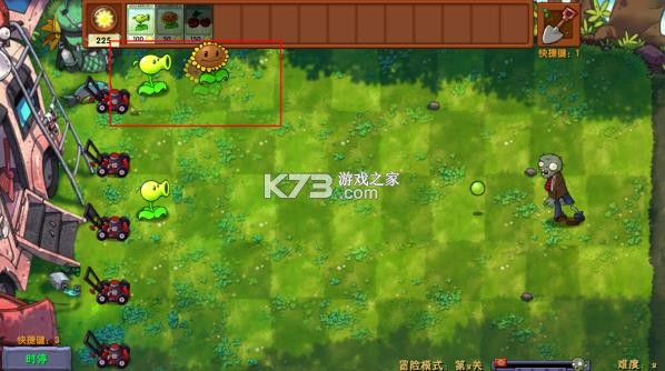 植物大战僵尸融合版 v3.4.2 2026最新版下载 植物大战僵尸融合版 v3.4.2 2026最新版下载
