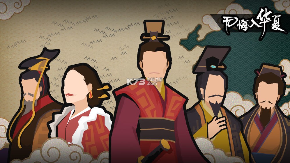 无悔入华夏测试版