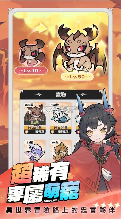 杖剑传说手游官方版v1.2.3